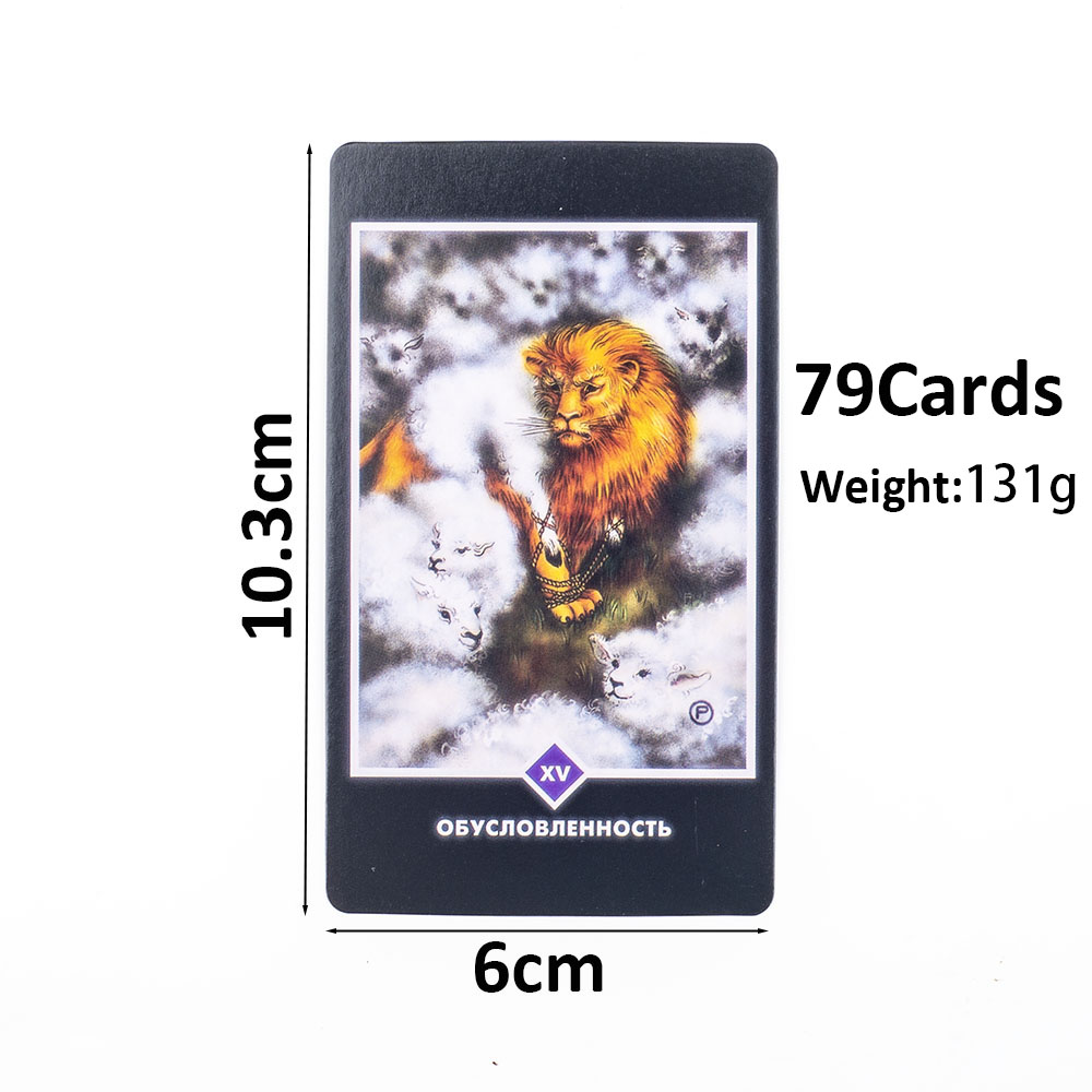 OSHO ZEN TARO ОО ДЕНА ТРО 79 j - Board Game Zen avis et prix